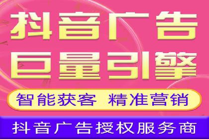 信息流广告制作：从入门到精通